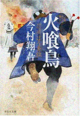 猫町夜话 海报