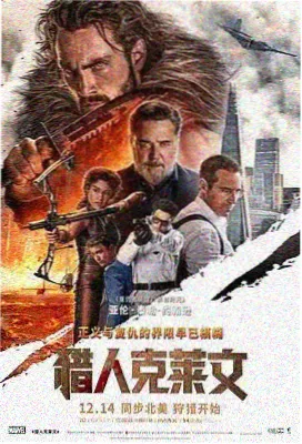 霓虹旧梦 海报